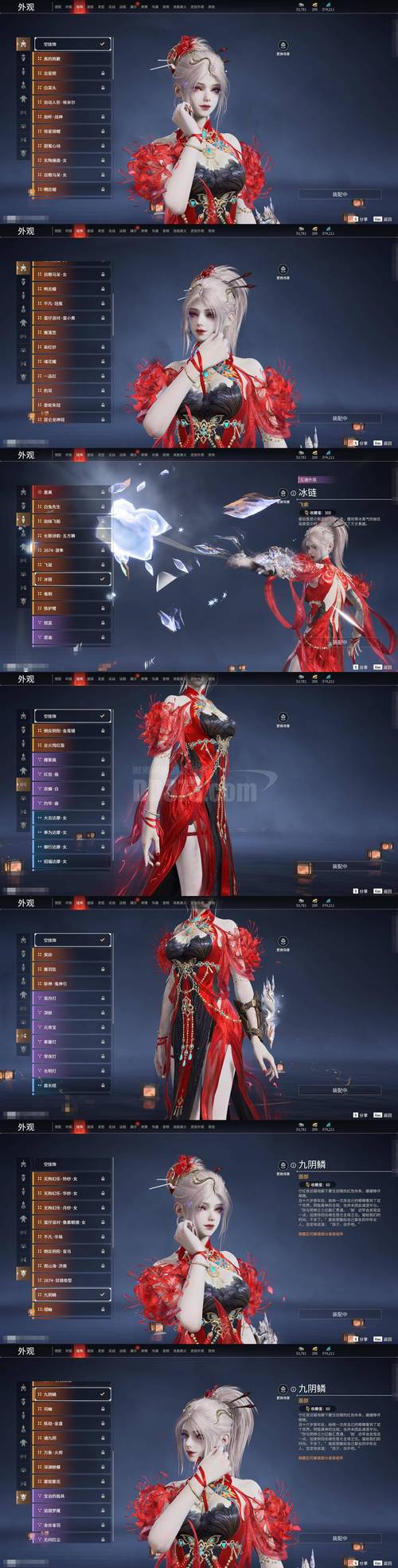 银魔再诞最新版本分析：探索游戏动态与更新影响