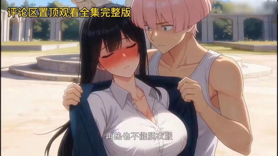 秘汤女孩汉化版最新更新内容详细教程