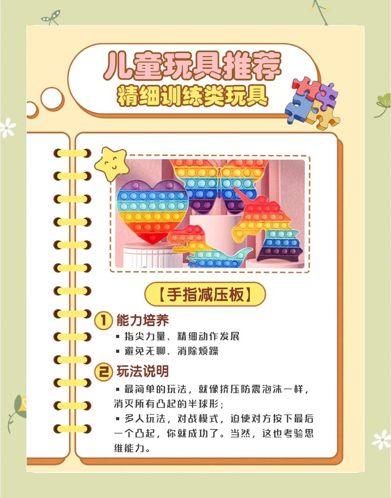 如何玩转小孩子才做选择的绅士游戏：新手实用教程