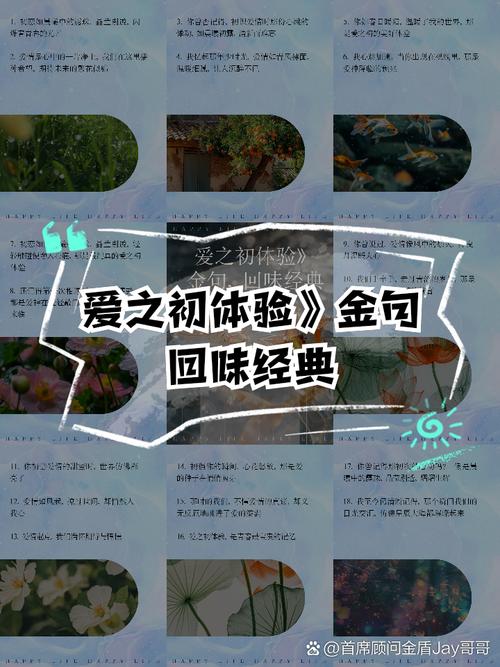 深度解析：爱的初体验游戏官网的市场潜力与用户体验