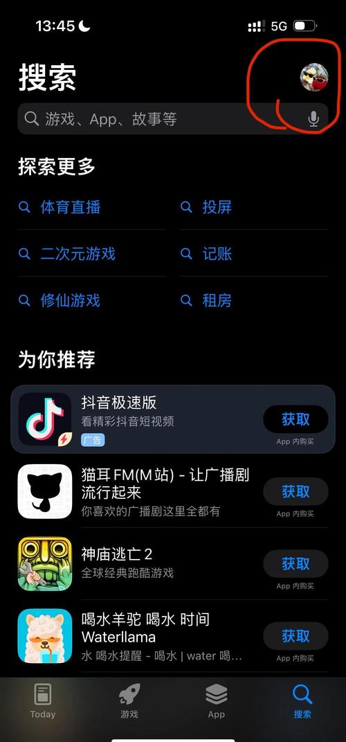 如何下载并安装《爱与诱惑第二季EP4》官方正式版：实用教程
