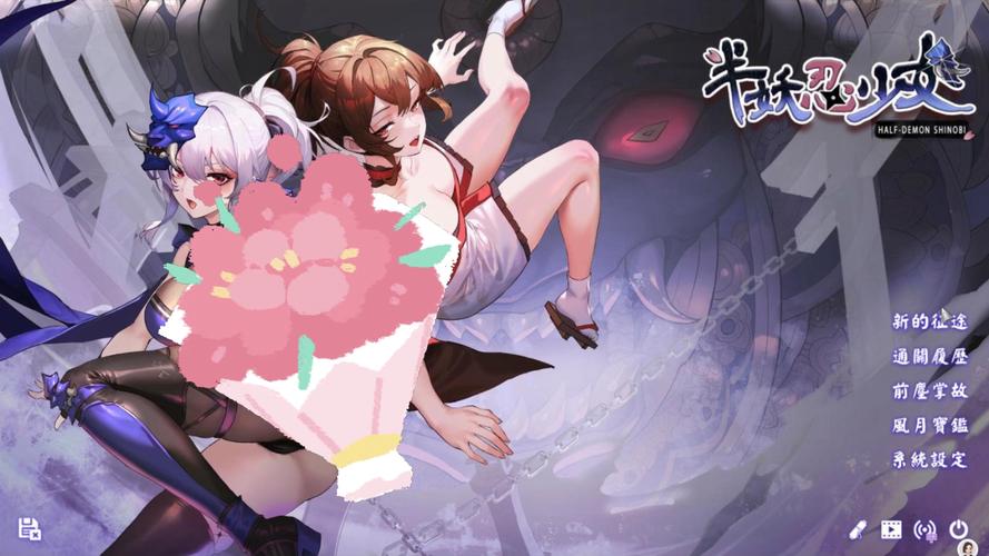 半妖忍少女游戏攻略：新手必看实用教程