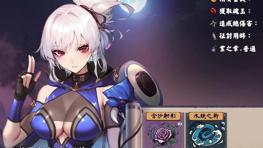 半妖忍少女游戏攻略：新手必看实用教程
