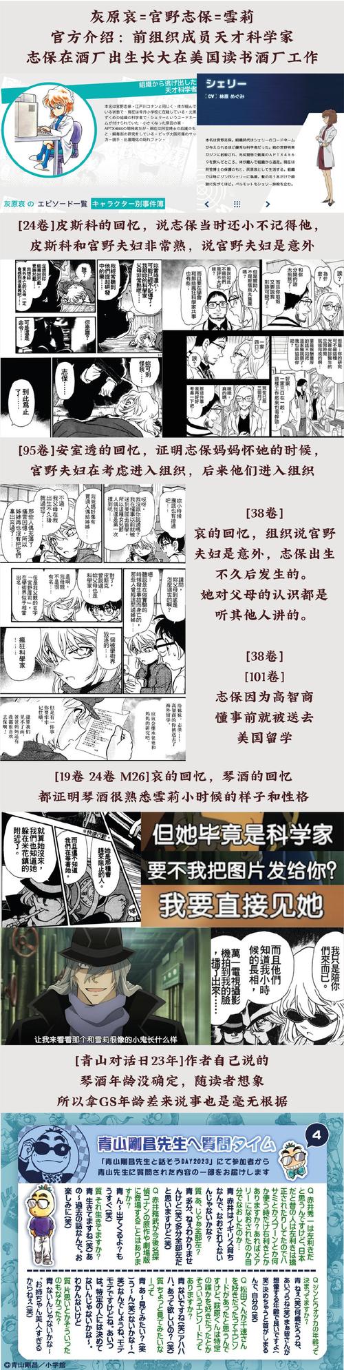家庭的秘密安卓汉化教程：简单易上手