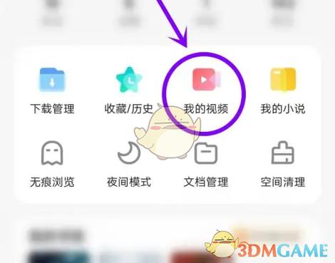 如何下载《拓君和他的九个姐妹》：详细实用教程