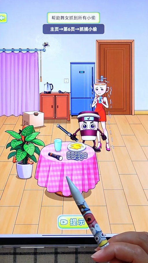 帮助辣妹游戏下载的详细教程