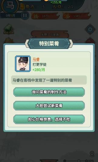 家族事业游戏下载全攻略:一步步教你如何顺利下载