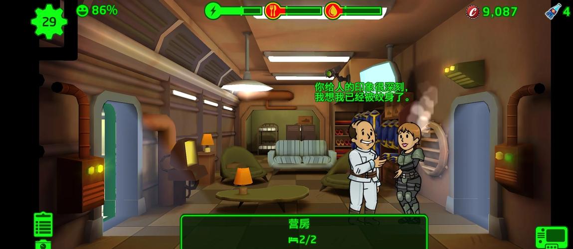 辐射避难所H版汉化版下载:深度解析与实用建议