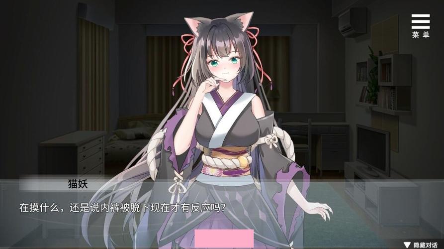 与狐妖的同居生活：实用教程与攻略