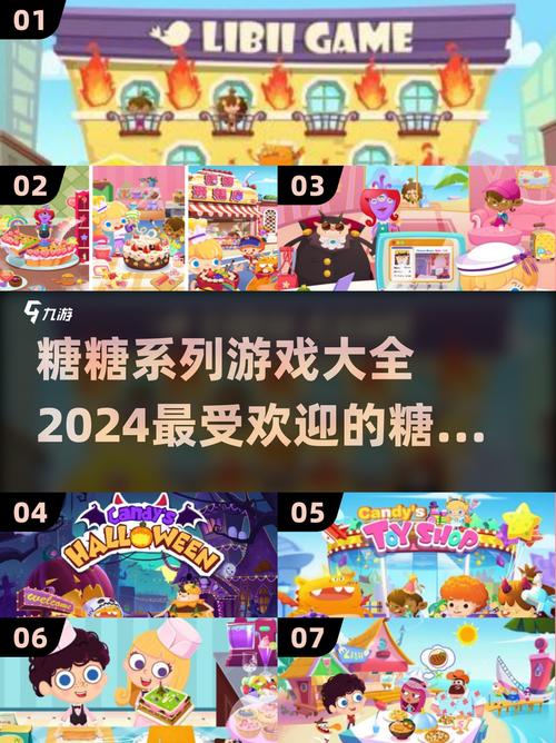 棒棒糖夏天游戏攻略：新手必备实用教程
