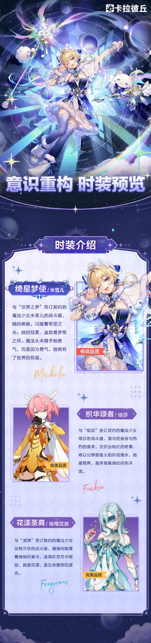 如何获取“她的新回忆”下载地址：实用教程