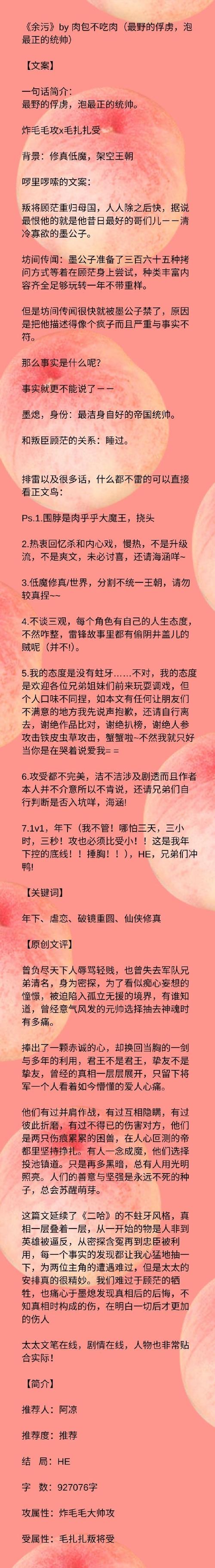 权力的欲望更新地址实用教程