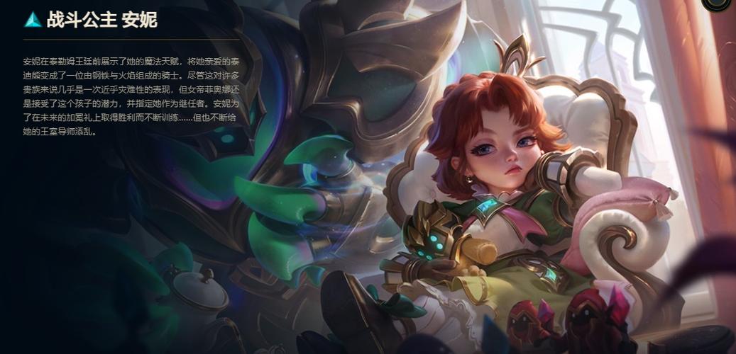 战斗公主官方正式版下载最新版实用教程
