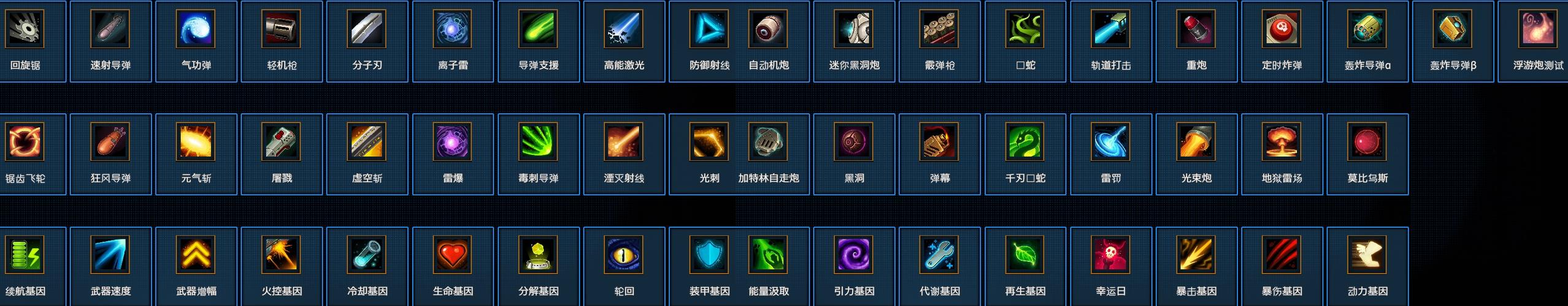 宇宙秘宝版本大全：新手实用教程与技巧