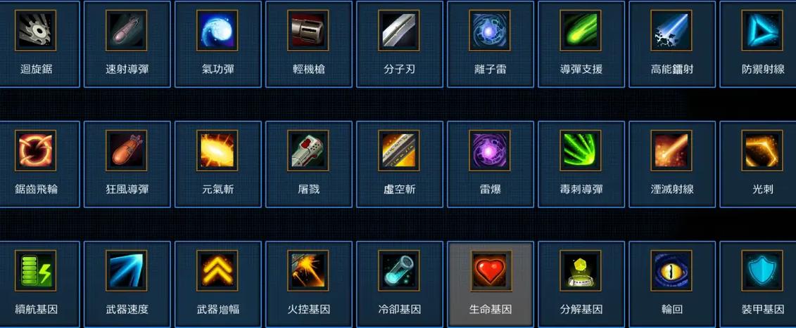 宇宙秘宝版本大全：新手实用教程与技巧