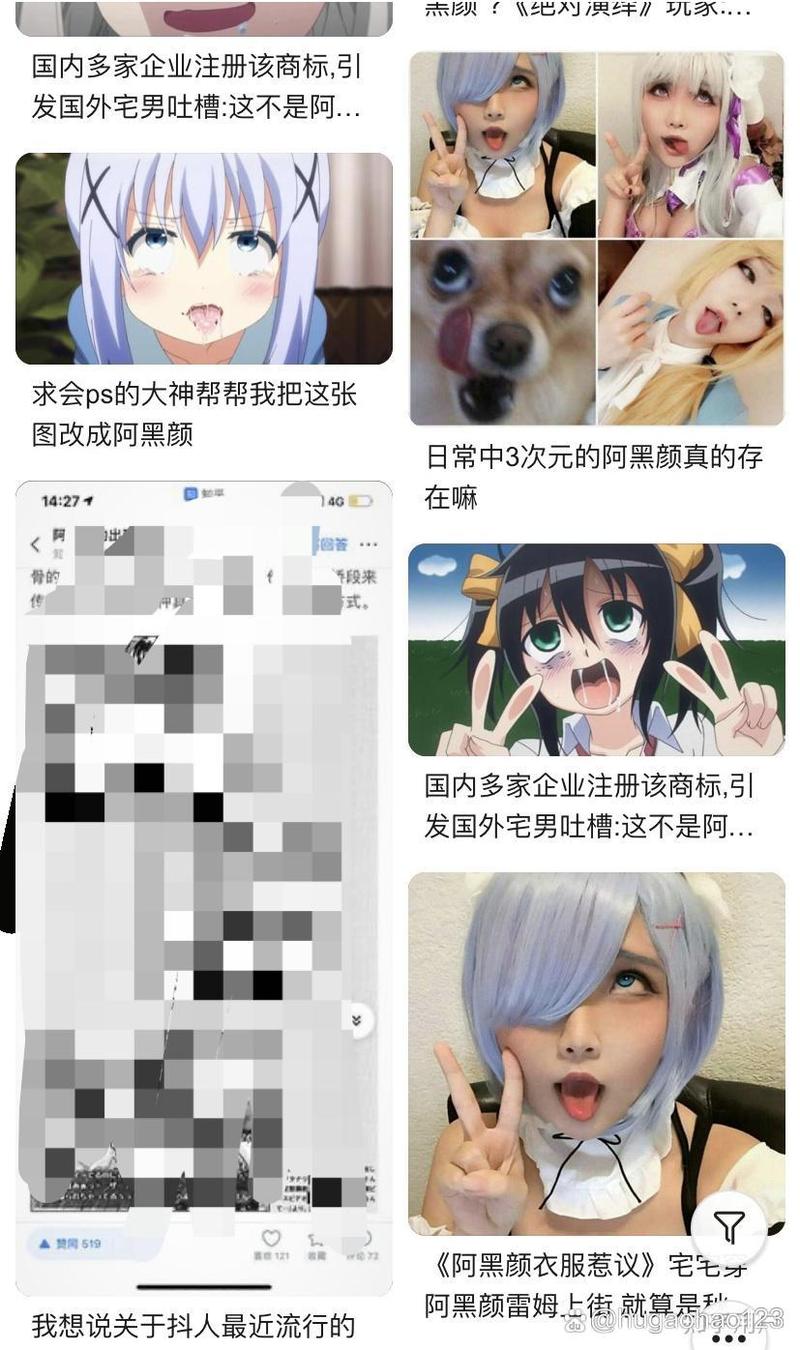 阿黑颜游戏官网新手入门教程