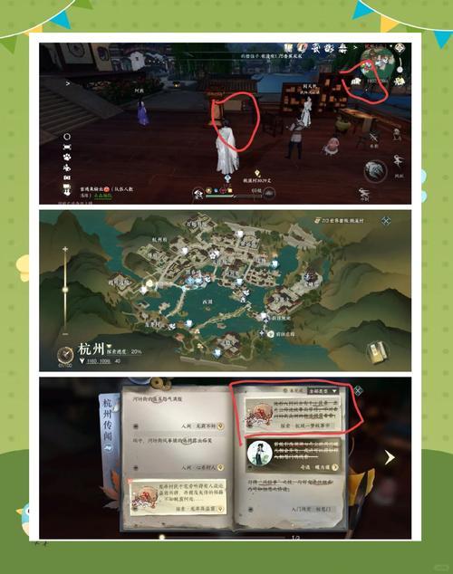 如何获取月下40部更新地址：详细教程与实用技巧