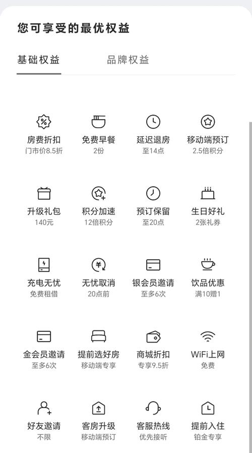 宾馆如何下载：详细实用教程