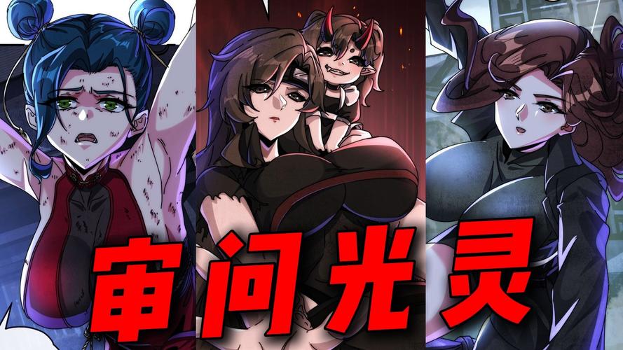 大反派游戏官网使用教程：从新手到高手的全攻略