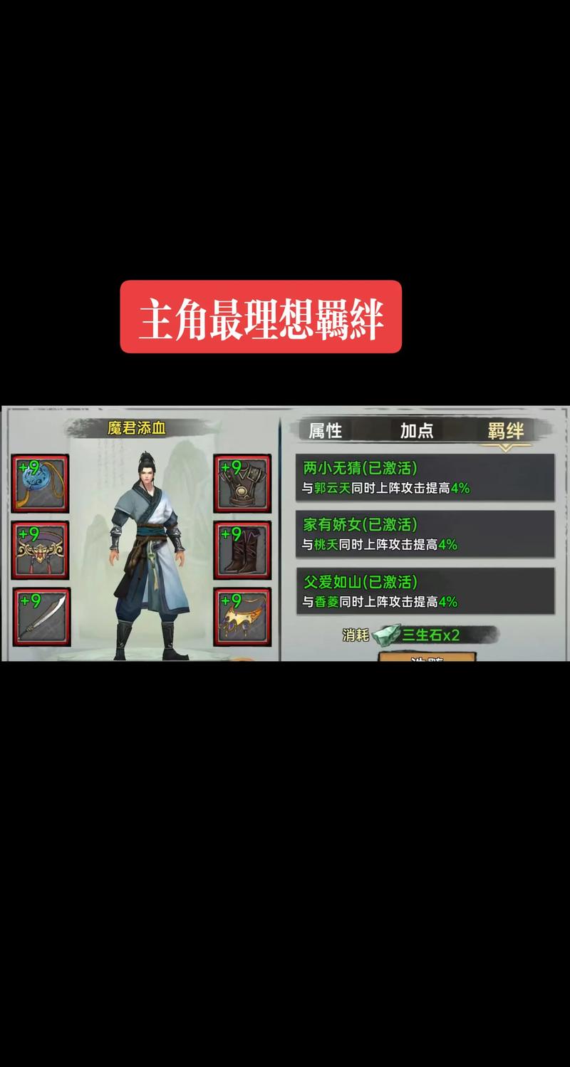 新手必看：武侠小说游戏攻略全面指南
