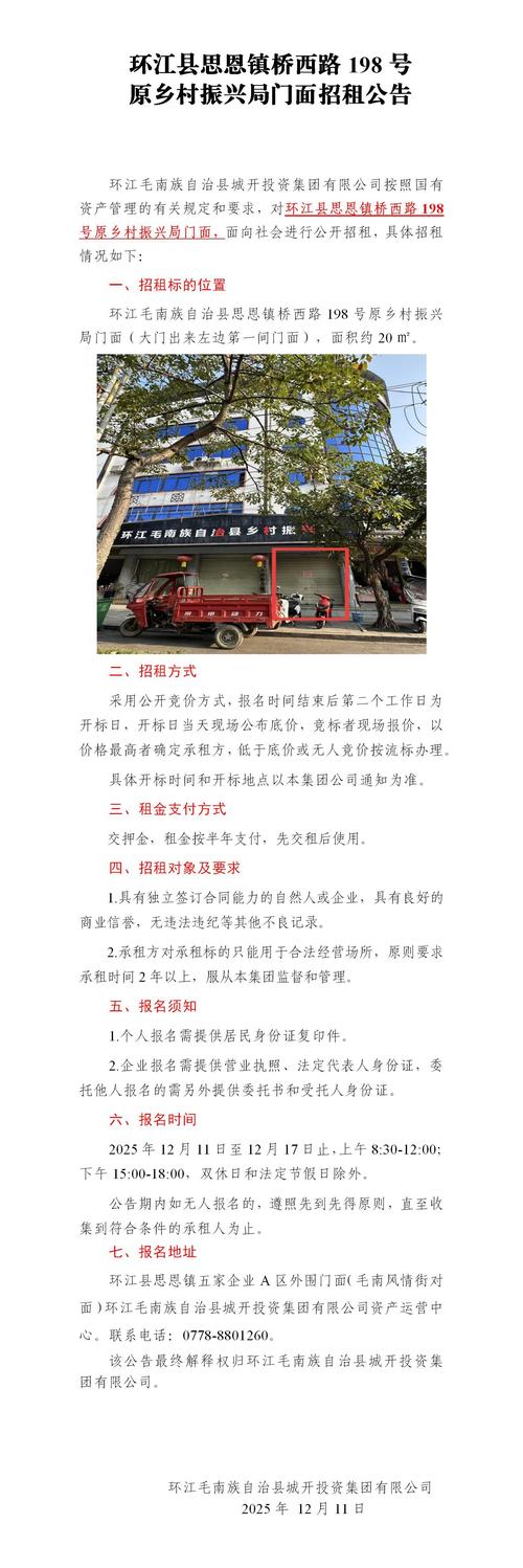 淘气屋更新地址获取与安装教程