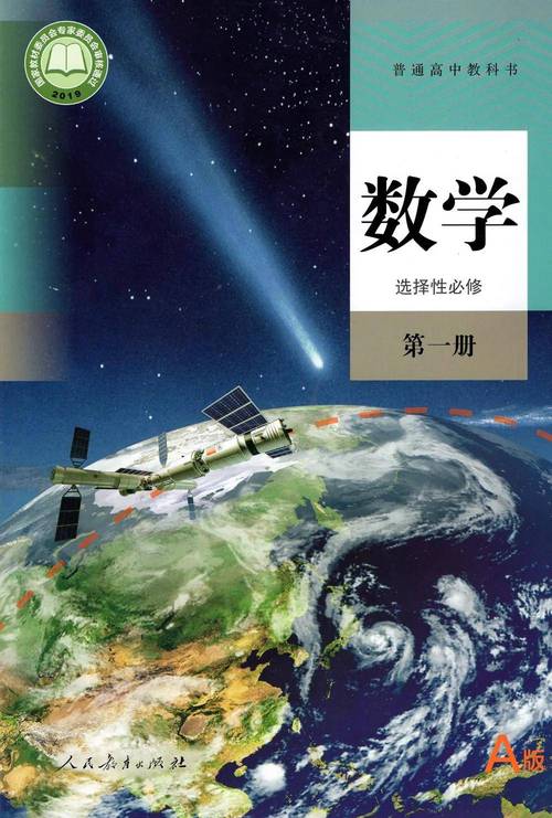 高等社会下载教程：新手必看详细指南
