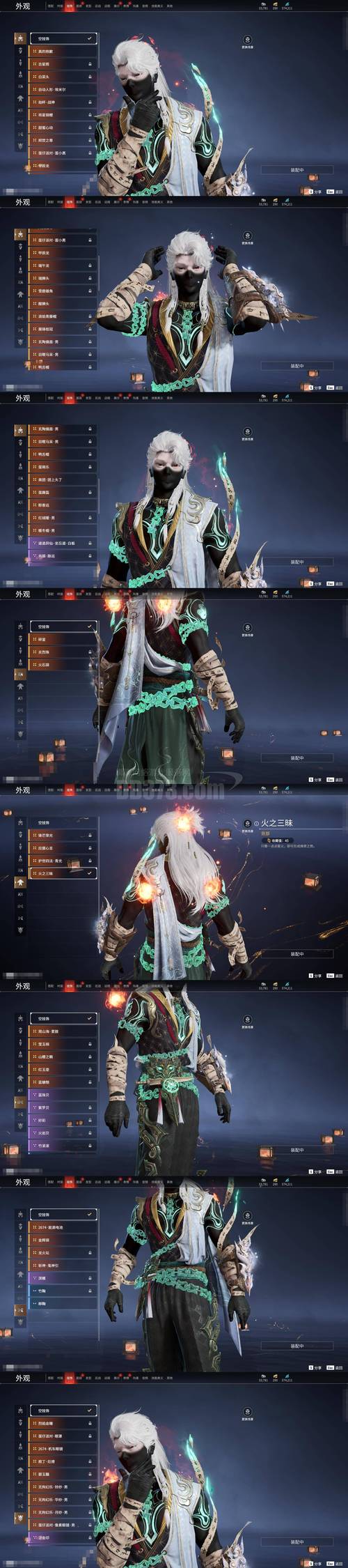 银魔再诞最新版本分析：探索游戏动态与更新影响