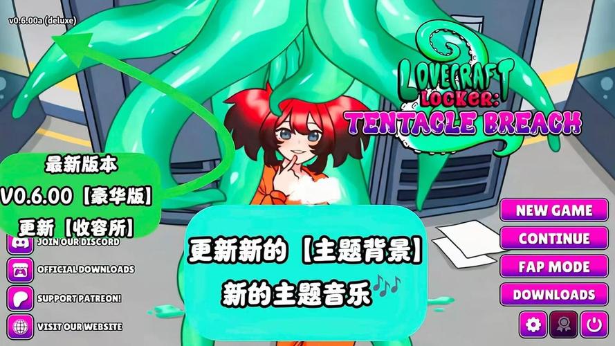 领域入侵者安卓汉化详细教程