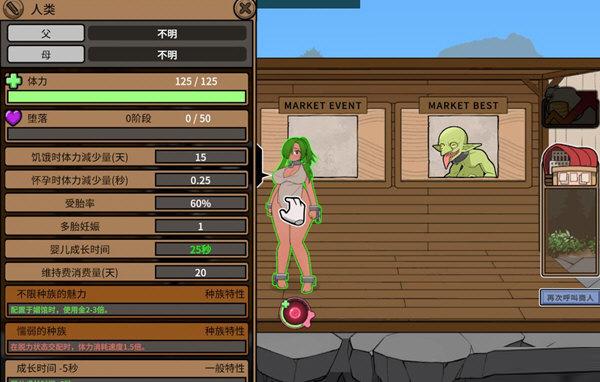 怪物黑市版本大全：深度解析与实用指南