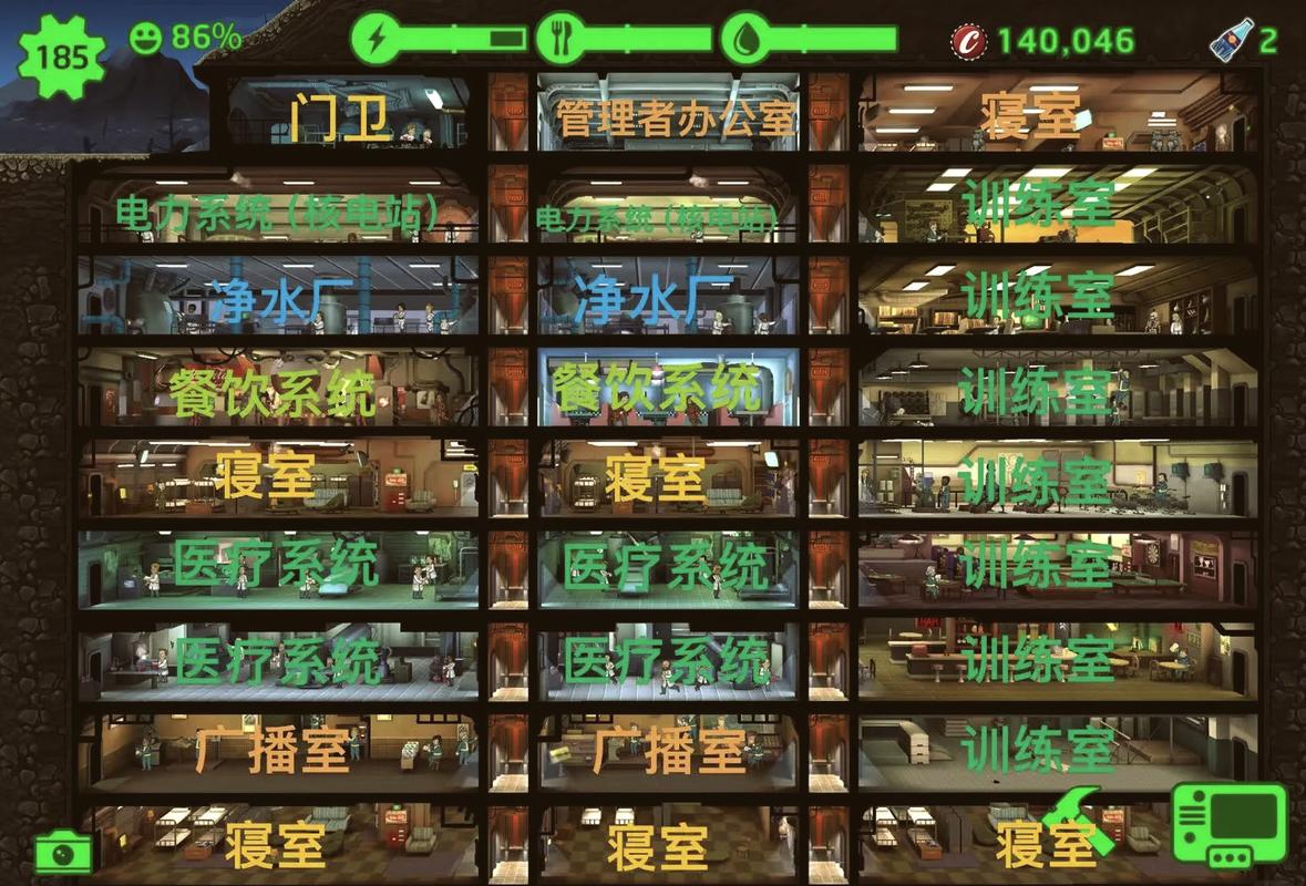 辐射避难所H版最新版本获取与更新指南