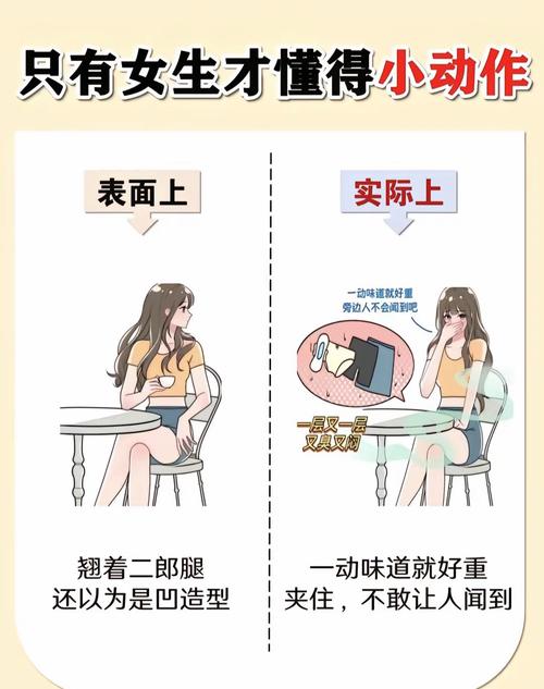 如何在绅士游戏中塑造脆弱女性角色的最新教程