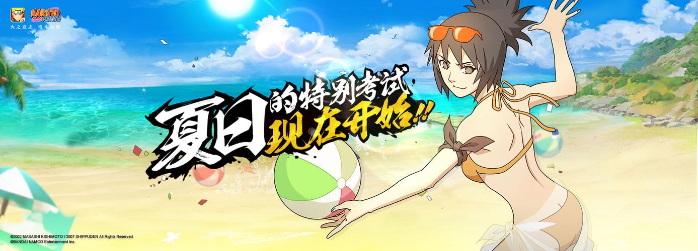 夏日炎炎游戏官网使用技巧与攻略