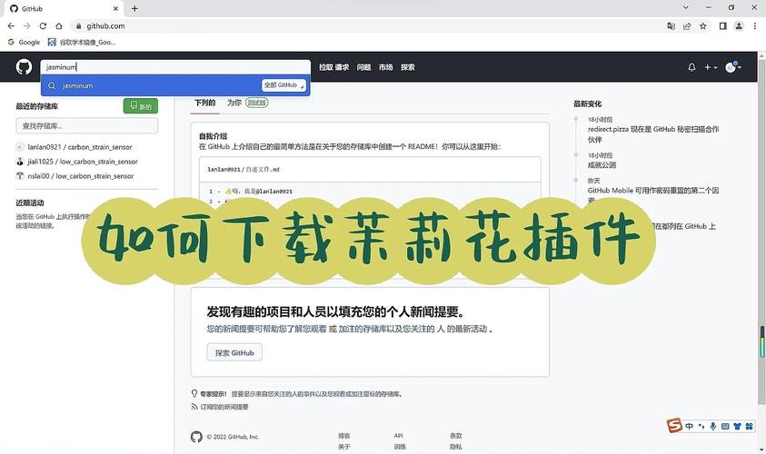 如何找到并下载《花之魔女》的详细教程