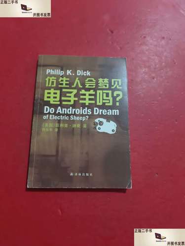 如何顺利访问电子羊官网的实用教程