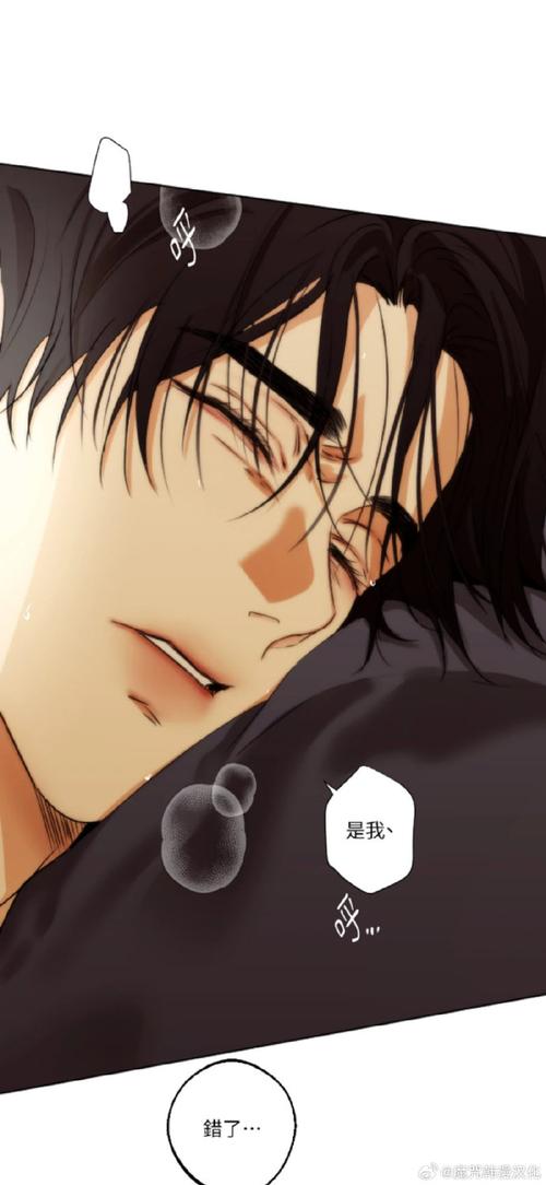 爱欲之塔安卓汉化详细教程