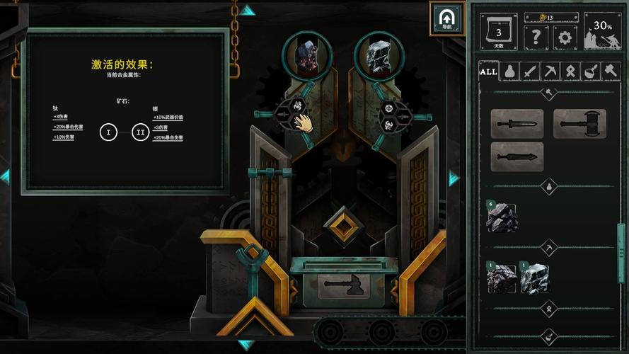 铁匠4官网使用教程：新手入门指南