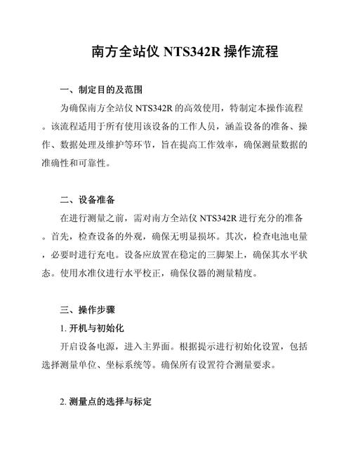铁匠4官网使用教程：新手入门指南