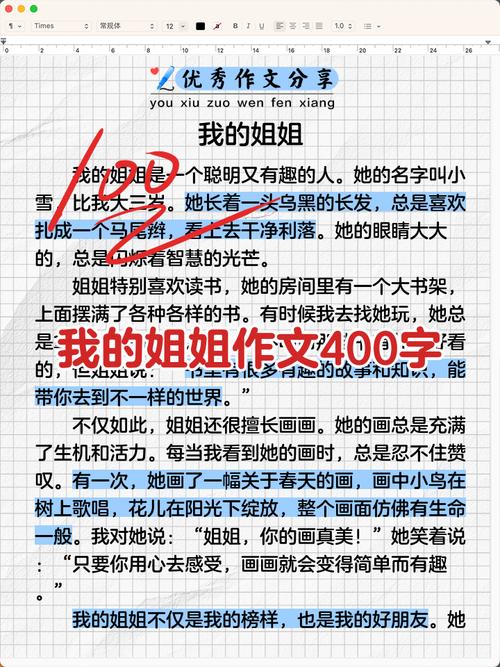 如何下载我的姐姐阿丽亚:详细步骤和实用技巧