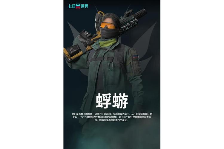 蜉蝣官方正式版下载最新版详细教程