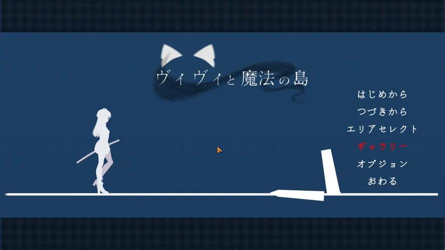 薇薇与魔法岛汉化版最新更新内容教程