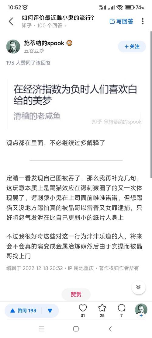 深入了解SOA雌小鬼杨过游戏的实用教程