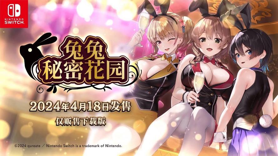 兔兔秘密花园官网使用教程：新手必备指南