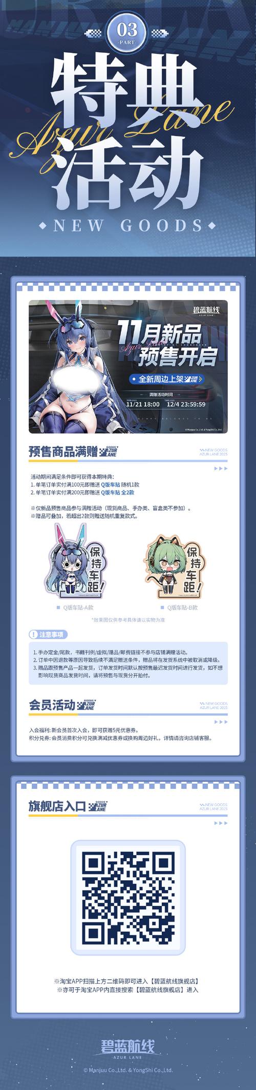 保卫莉迪亚更新地址：深度解析与实用建议