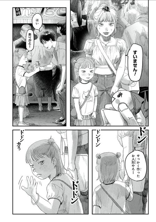 逝去的夏天游戏下载教程：新手必看详细指南