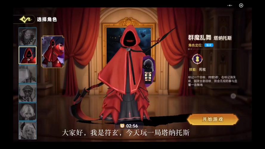 塔纳托斯游戏下载全攻略：轻松上手的详细教程