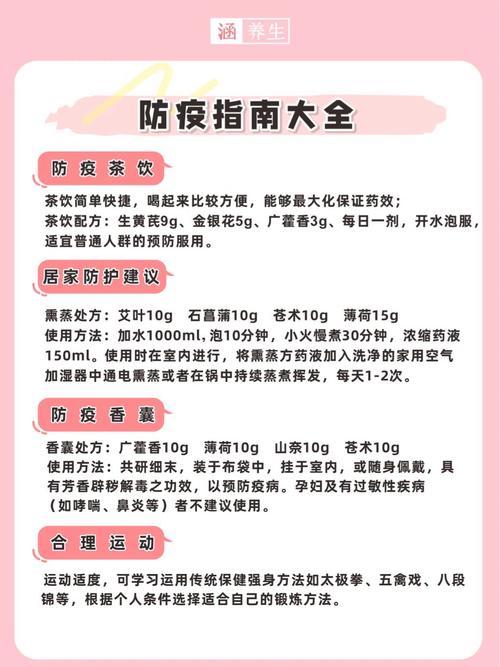 全面指南：如何有效使用侧写者游戏官网