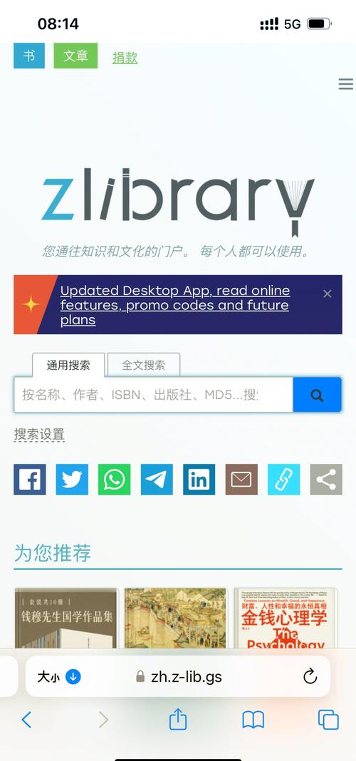 如何查找和下载最新版本的LU小说合集