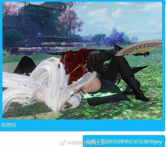 激情公园游戏下载全攻略：新手入门教程