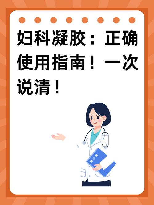 如何有效使用妇科医生官网：新手指南