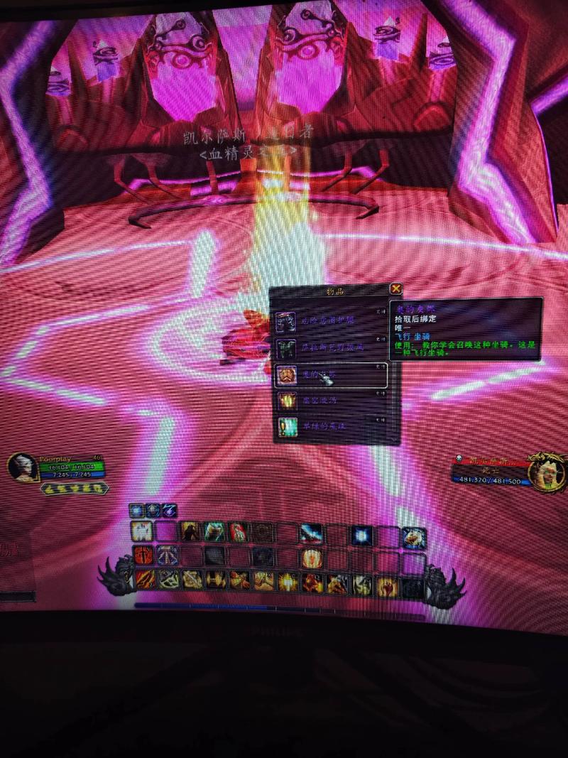 凤凰V11外传Wet汉化版下载及安装教程